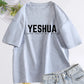 Yeshua Name Above All Names Unisex T-Shirt