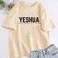 Yeshua Name Above All Names Unisex T-Shirt